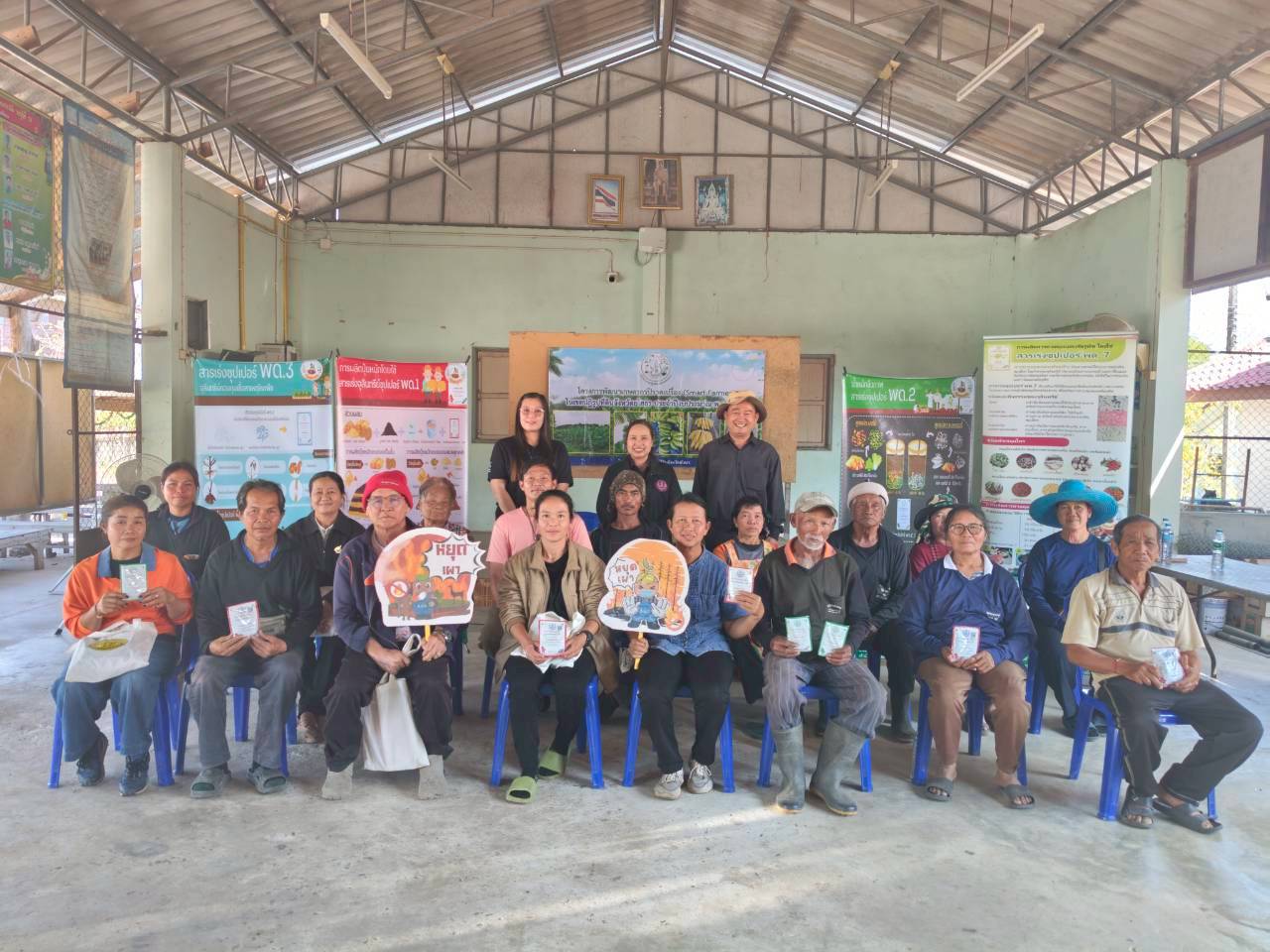 title - ส.ป.ก.ยโสธร จัดฝึกอบรมโครงการพัฒนาเกษตรกรปราดเปรื่อง (Smart Farmer)   ในเขตปฏิรูปที่ดินจังหวัดยโสธร ประจำปีงบประมาณ พ.ศ. 2569 หลักสูตร ที่ 4 การผลิตปุ๋ยอินทรีย์สำหรับกล้วยหอมทอง